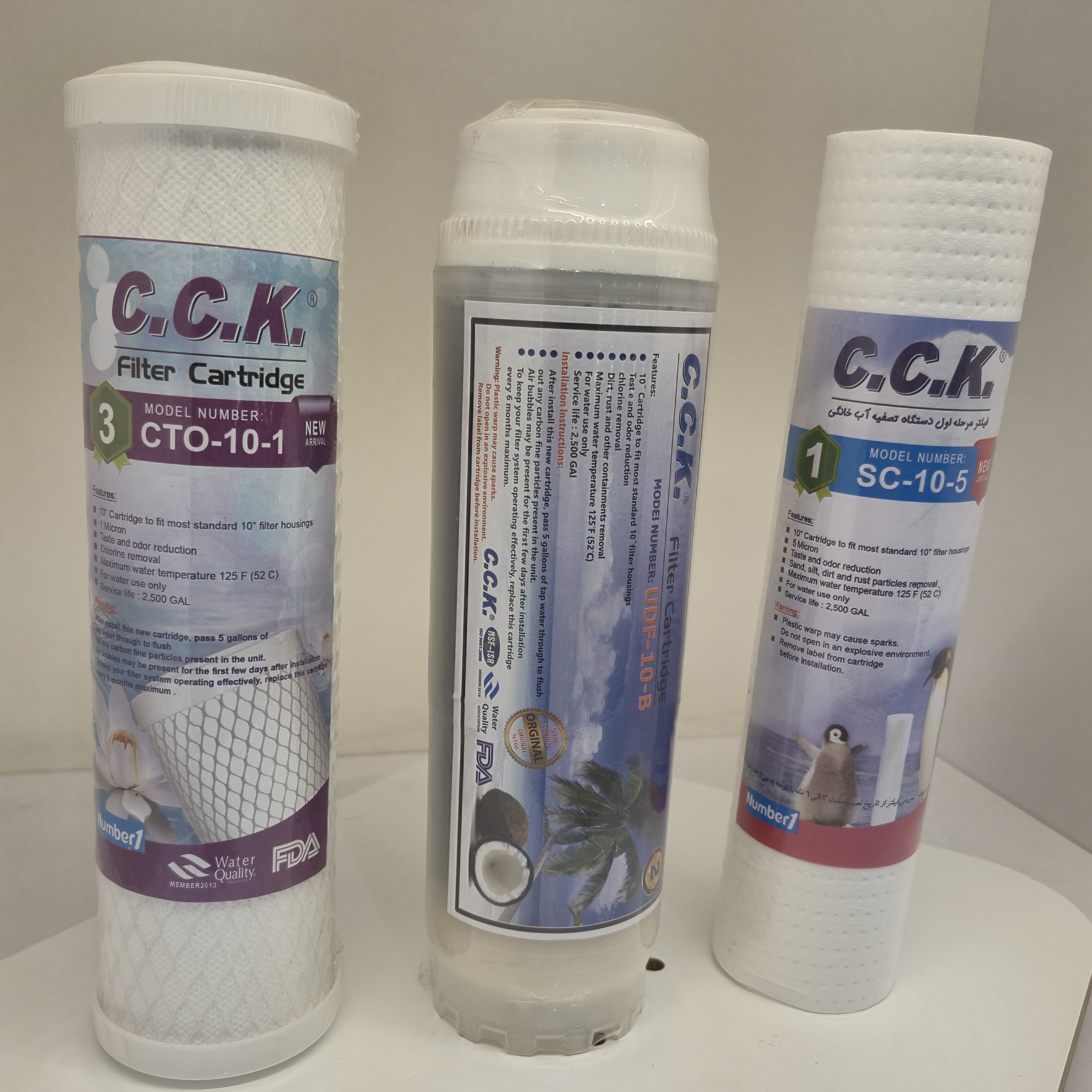 ست فیلتر پیش تصفیه کوکونات C.C.K 