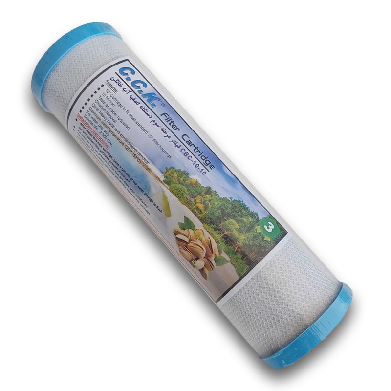 فیلتر مرحله سوم CTO (ذغال پسته)