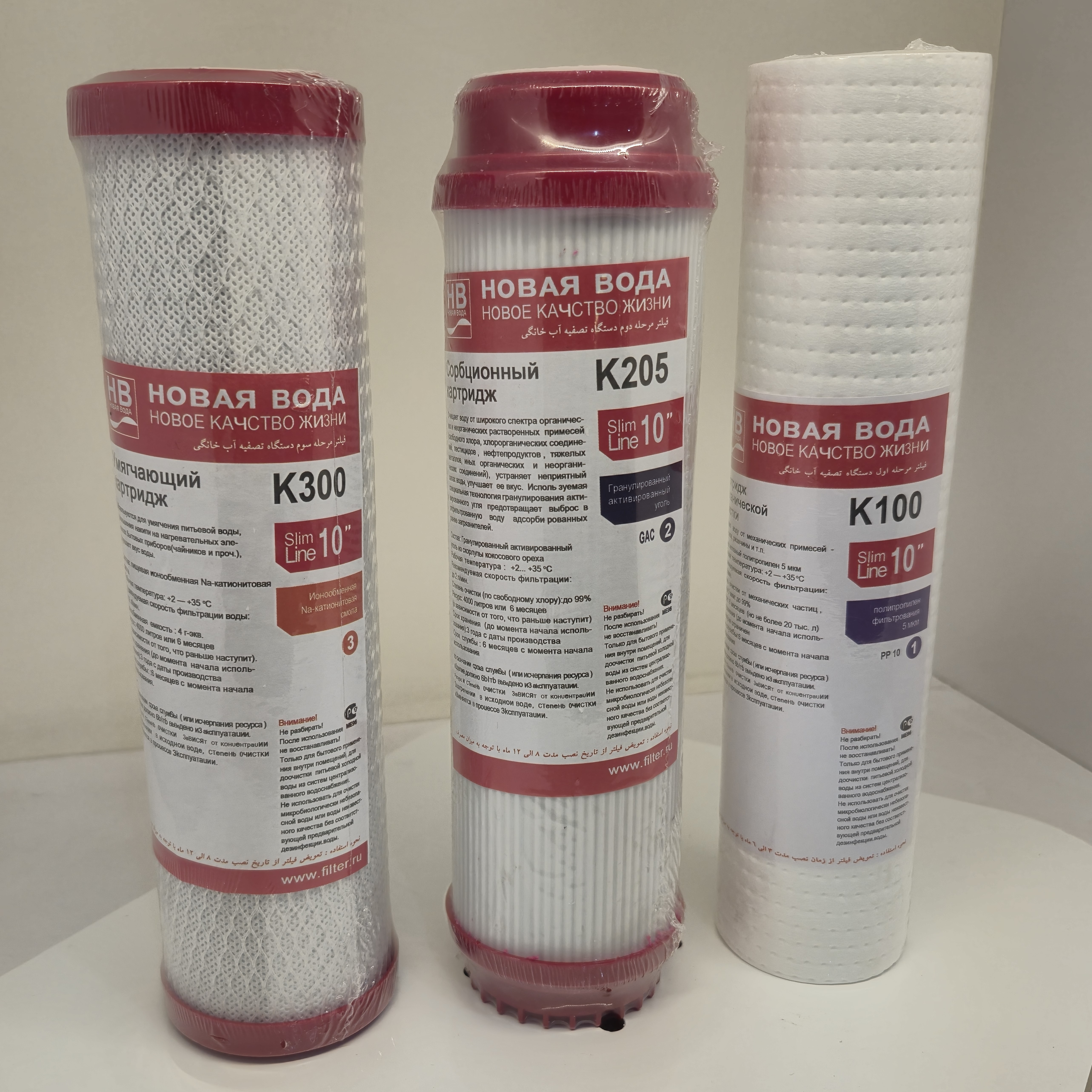 ست فیلتر پیش تصفیه HB